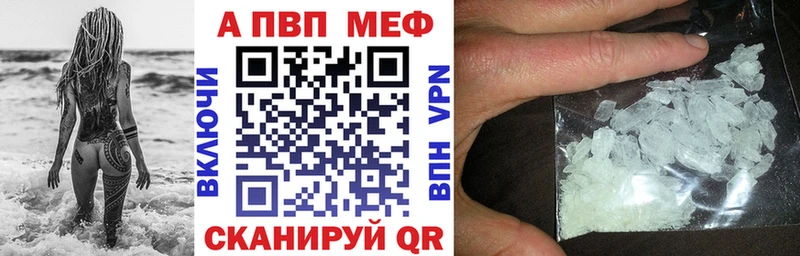 Купить АМФЕТАМИН  Бошки Шишки  Меф  Гашиш  СОЛЬ  Стародуб