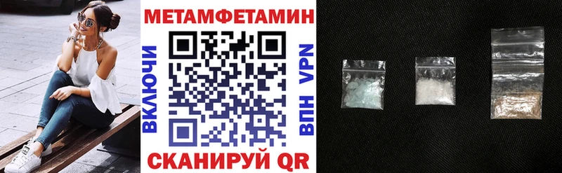 Амфетамин Розовый Стародуб