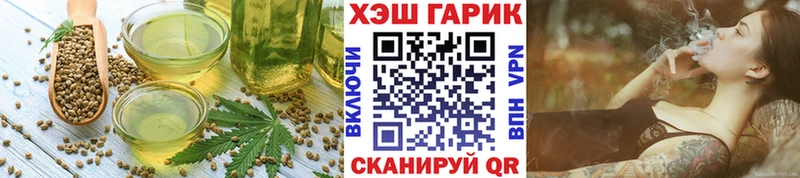 Cannafood конопля  Купить закладки  Стародуб 