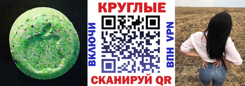 Купить где  Стародуб  Экстази VHQ 