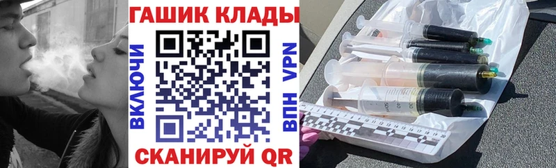 ГАШ Cannabis  Купить закладки  Стародуб 