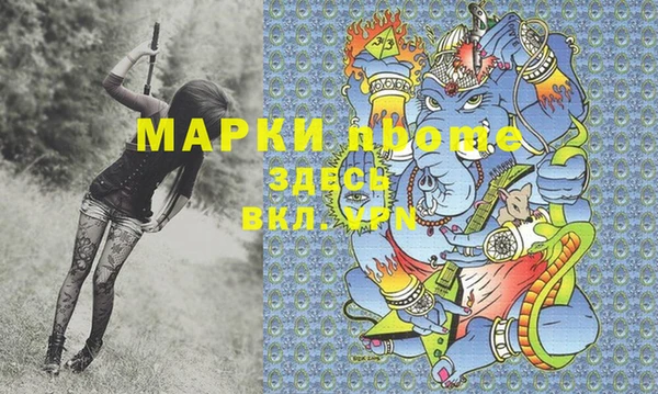 spice Бронницы