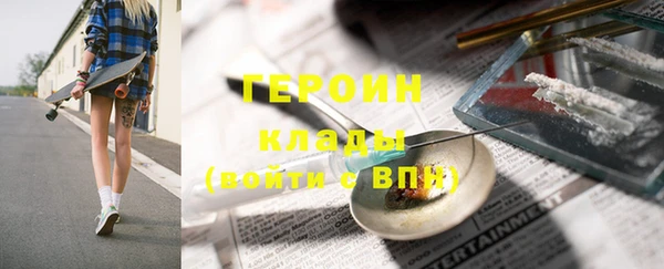 spice Бронницы