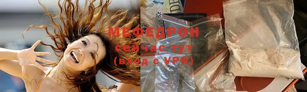 марки lsd Бородино