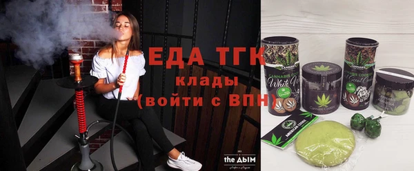 spice Бронницы