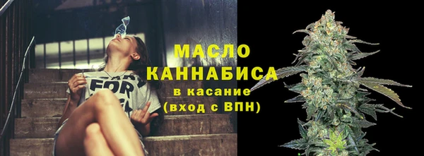 марки lsd Бородино
