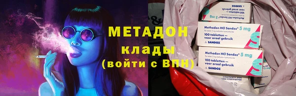молекула духа Верея