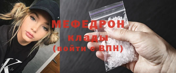spice Бронницы