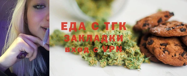 spice Бронницы