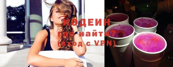 spice Бронницы