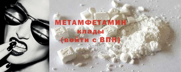 spice Бронницы