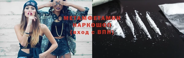 марки lsd Бородино