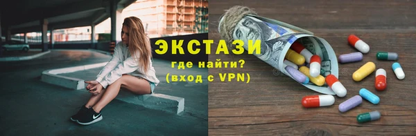 меф VHQ Бугульма