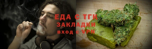 меф VHQ Бугульма