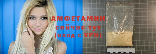 меф VHQ Бугульма