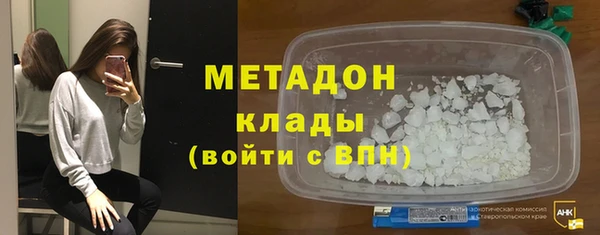 spice Бронницы