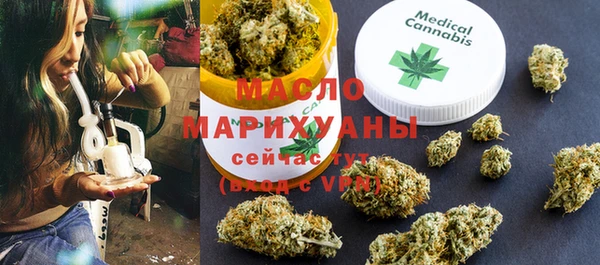 марки lsd Бородино