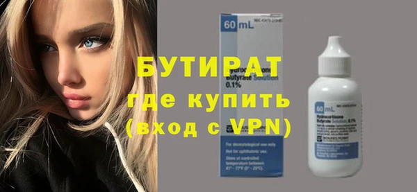 МДМА Верхний Тагил