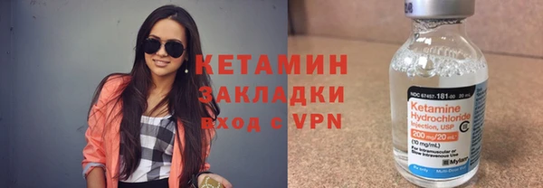 марки lsd Бородино
