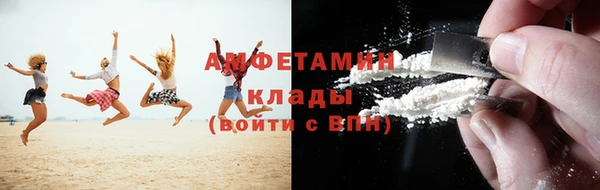 трава Новокубанск
