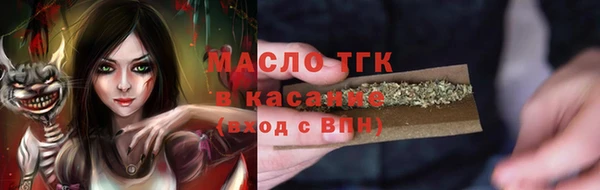 spice Бронницы