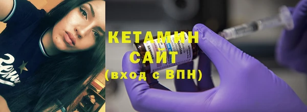 меф VHQ Бугульма