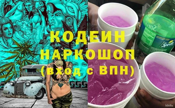 марки lsd Бородино