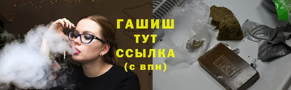 меф VHQ Бугульма