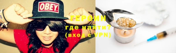 меф VHQ Бугульма