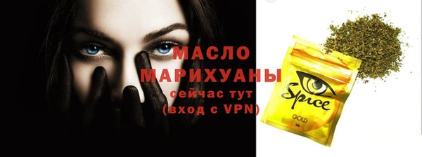 меф VHQ Бугульма