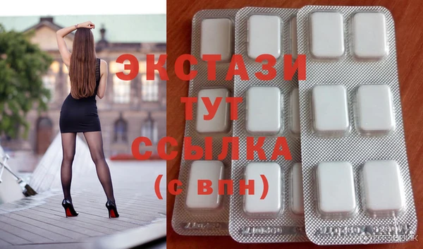 меф VHQ Бугульма