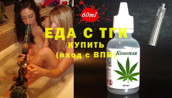 меф VHQ Бугульма