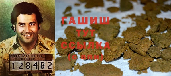 марки lsd Бородино