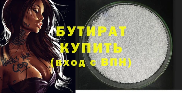 меф VHQ Бугульма
