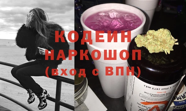 каннабис Новозыбков