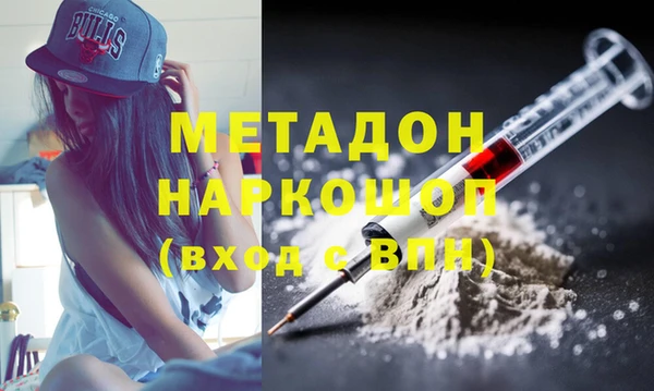 марки lsd Бородино