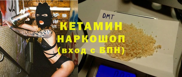 марки lsd Бородино