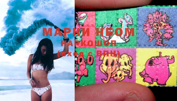 марки lsd Бородино