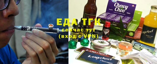 меф VHQ Бугульма