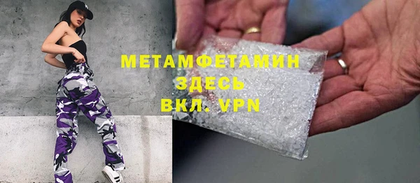MESCALINE Верхнеуральск