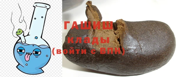 spice Бронницы