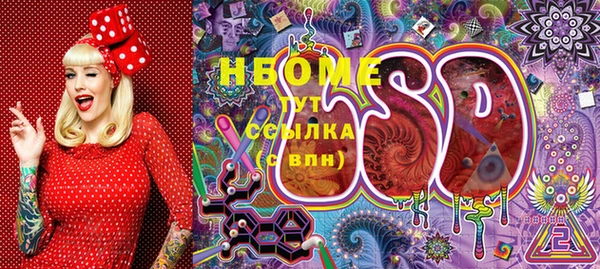 меф VHQ Бугульма