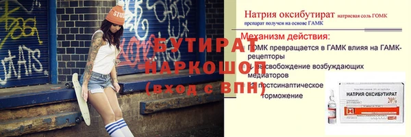 марки lsd Бородино