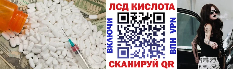 Купить где  Стародуб  LSD-25 экстази кислота 