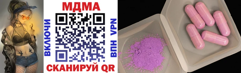 Купить где  Стародуб  MDMA VHQ 