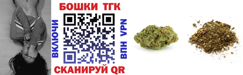 Бошки Шишки сатива  Купить где  Стародуб 